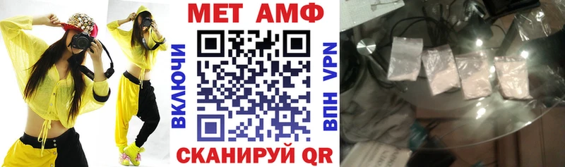наркота  Боровск  MEGA   Амфетамин VHQ 