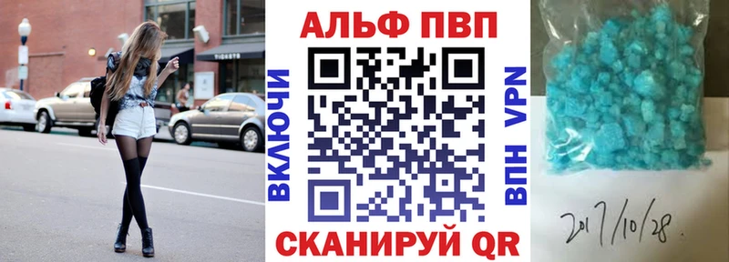 APVP СК КРИС Боровск