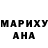 КЕТАМИН VHQ Asanali Birgebay