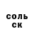 Первитин пудра Pavlo Samojlo