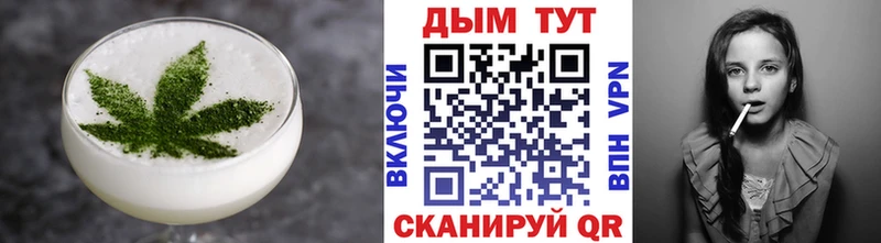 купить   Боровск  Печенье с ТГК конопля 