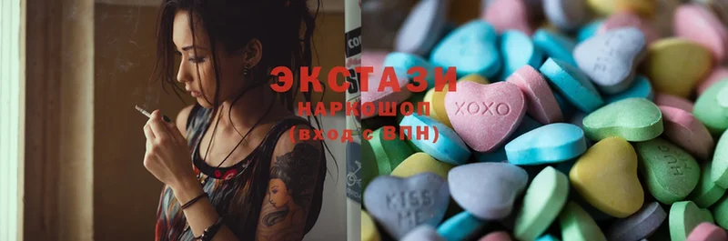 Экстази 300 mg  Боровск 