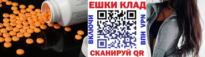 блэк спрут как зайти цены Боровск Экстази MDMA