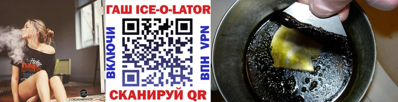 ГАШ хэш  купить  сайты  Боровск 