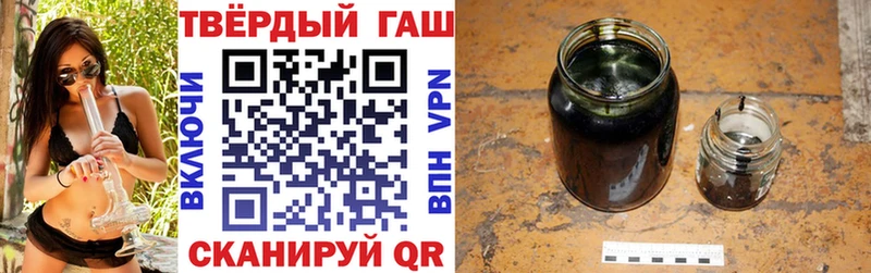 ГАШИШ хэш Боровск