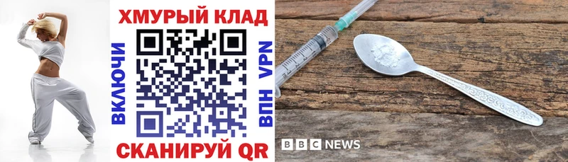 ГЕРОИН гречка  mega   Боровск 