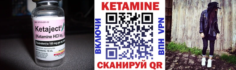 Кетамин ketamine  OMG ссылка  Боровск  купить  цена 