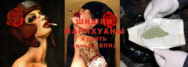 МДМА Семикаракорск