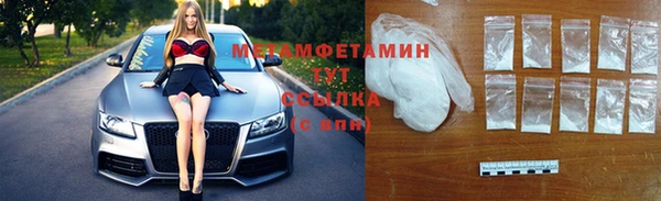 МДМА Семикаракорск