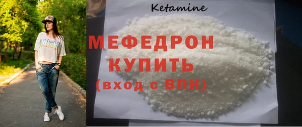 мяу мяу мука Протвино