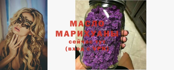 метамфетамин Орск