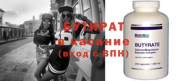 ECSTASY Белокуриха