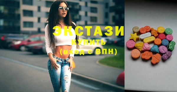 МДМА Семикаракорск