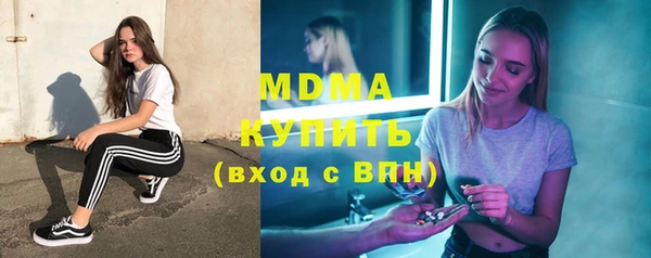 наркотики Беломорск