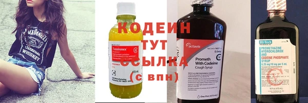 амфетамин Братск