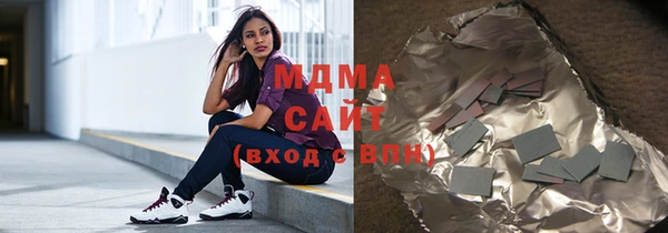 mdma Семёнов