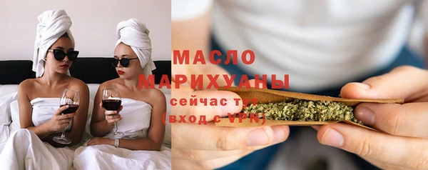 бутик Великий Новгород