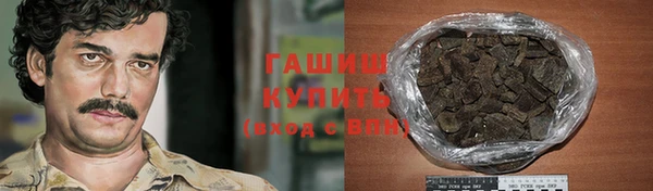 МДМА Семикаракорск