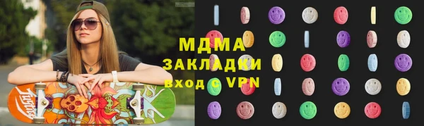 mdma Семёнов