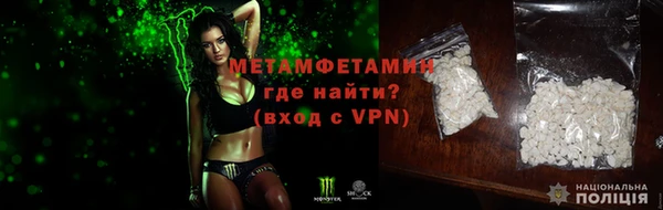 mdma Семёнов