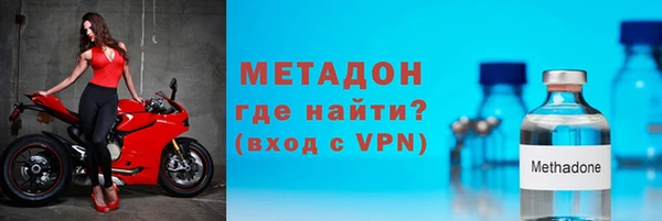 мефедрон VHQ Иннополис