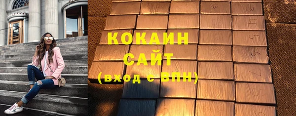 mdma Семёнов