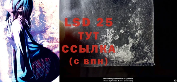 mdma Семёнов