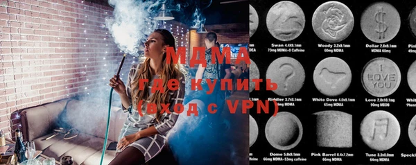mdma Семёнов
