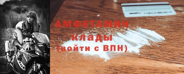 mdma Семёнов