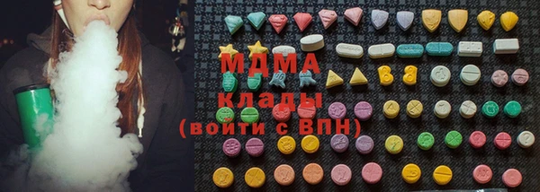 ECSTASY Белокуриха