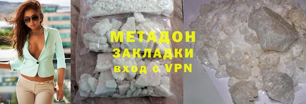 круглые Беслан