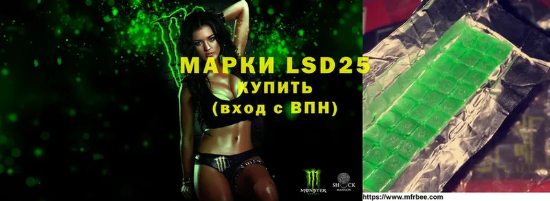 LSD-25 экстази ecstasy  Боровск 