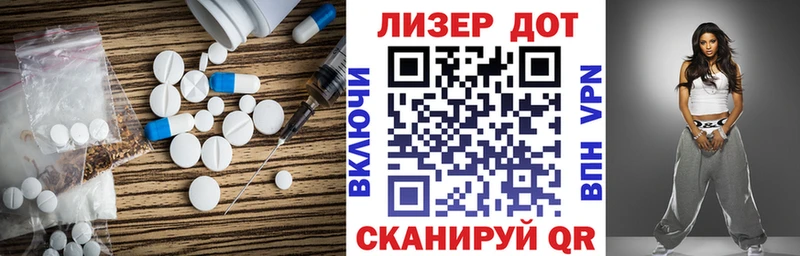 Лсд 25 экстази ecstasy  сколько стоит  Боровск 