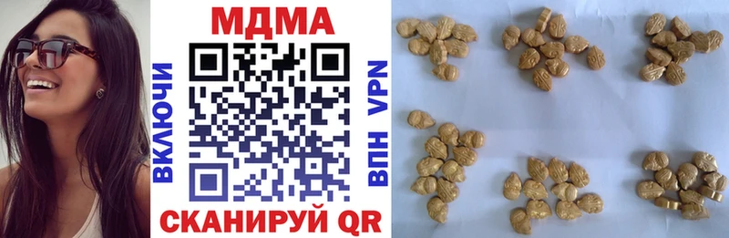 MDMA VHQ  где продают   Боровск 