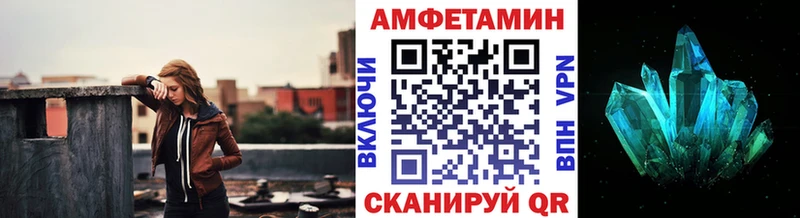 Метамфетамин пудра Боровск
