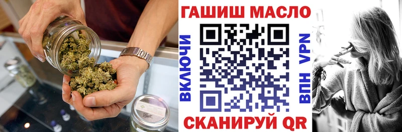 Дистиллят ТГК THC oil  Боровск 