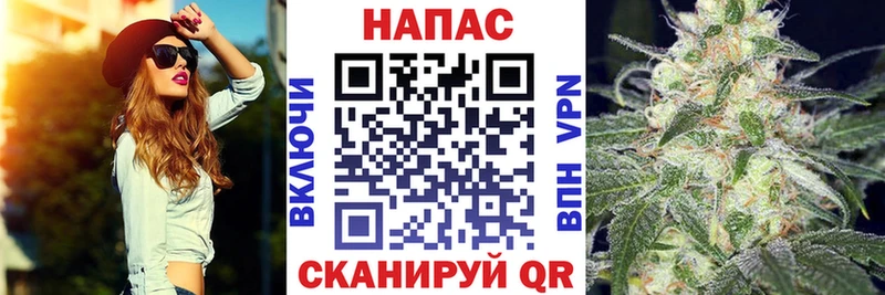 Марихуана планчик  нарко площадка Telegram  Боровск 